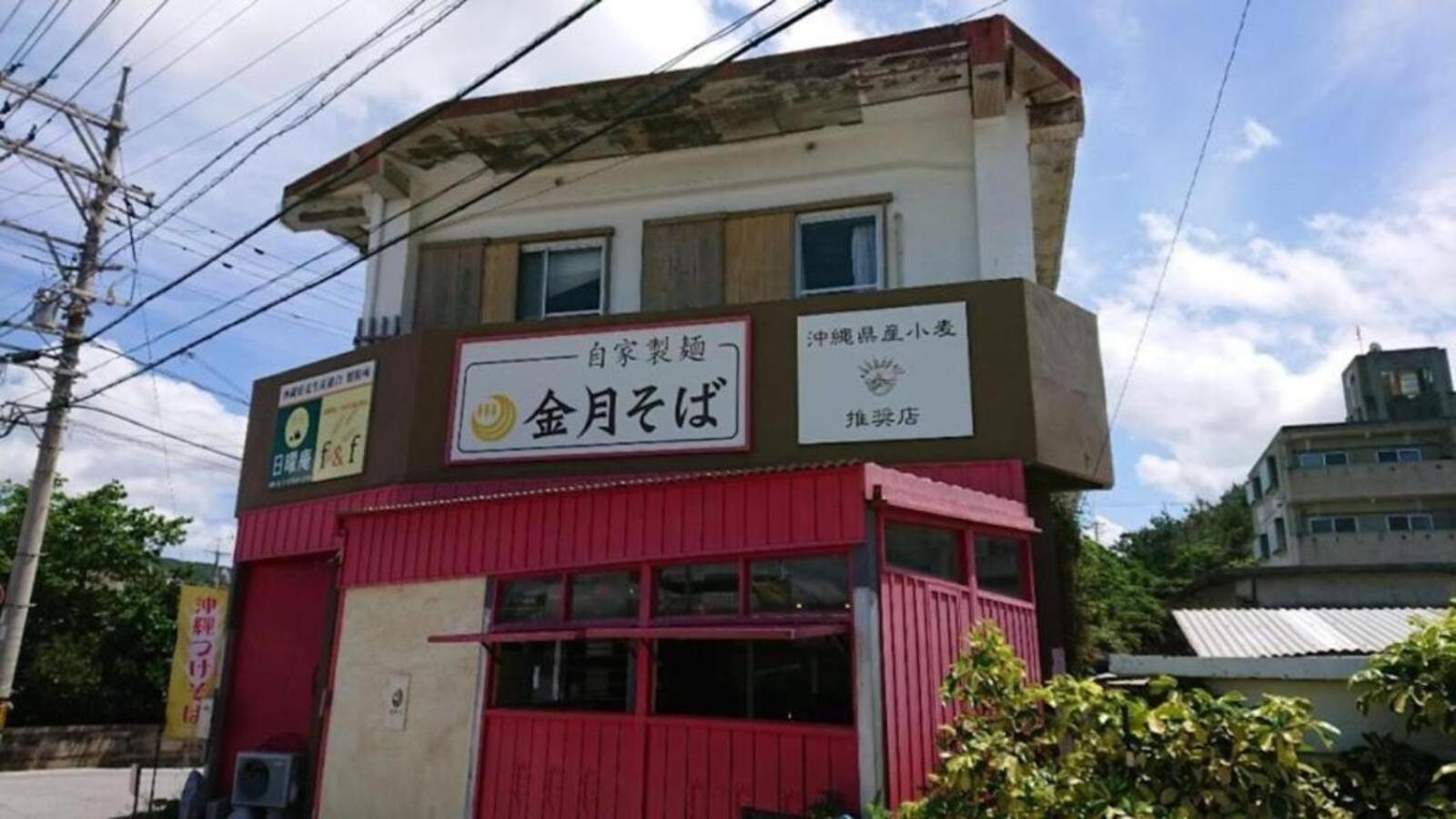 グランディオーソ沖縄プールヴィラ恩納6 Onna Exterior photo