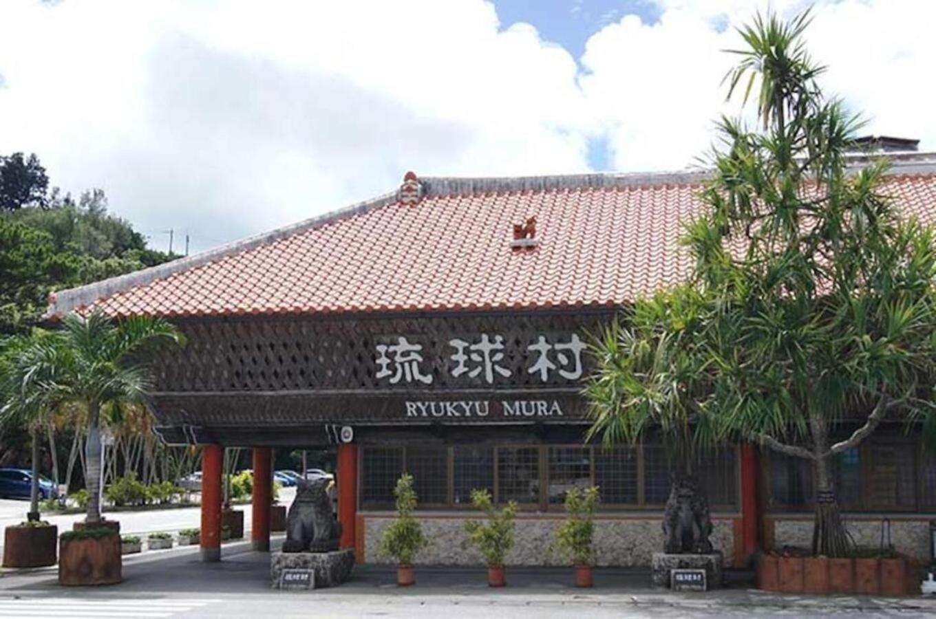 グランディオーソ沖縄プールヴィラ恩納6 Onna Exterior photo